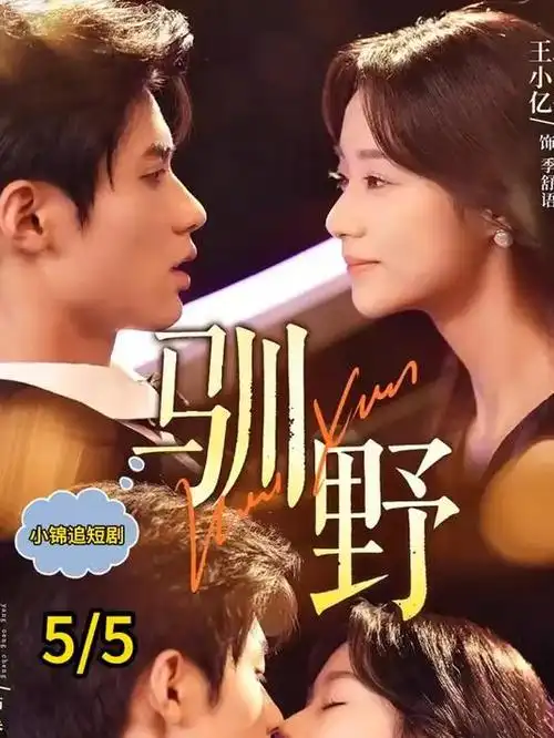 账号安全与隐私小习惯的路牌卡封面